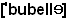 bubeller.gif (1063 Byte)